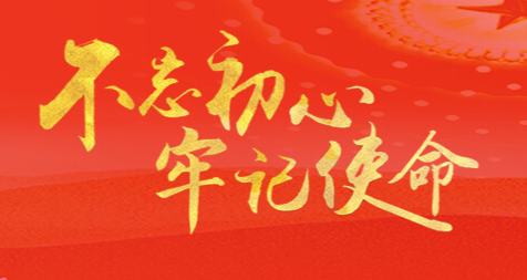 新利体育·luck18(中国)首页登录