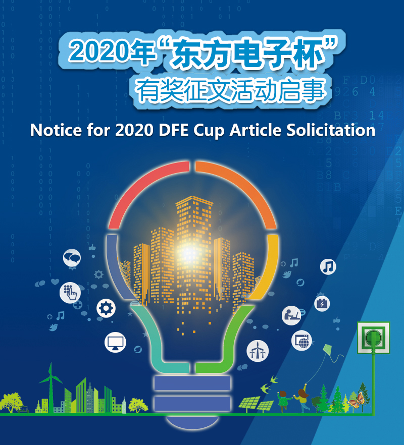 新利体育·luck18(中国)首页登录