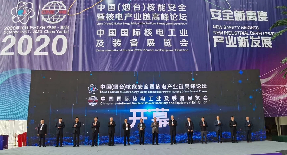 新利体育·luck18(中国)首页登录