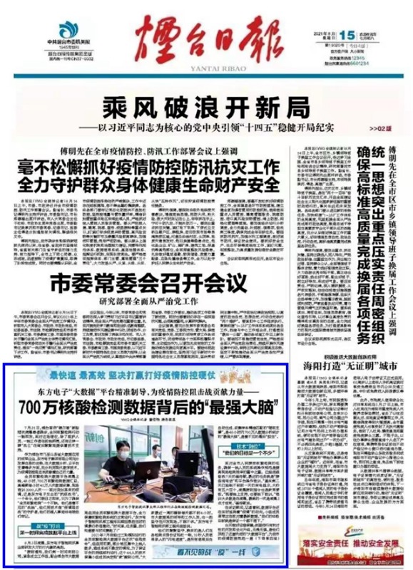 新利体育·luck18(中国)首页登录