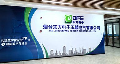 烟台新利体育电子玉麟电气有限公司