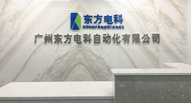 烟台新利体育电子科技生长有限公司