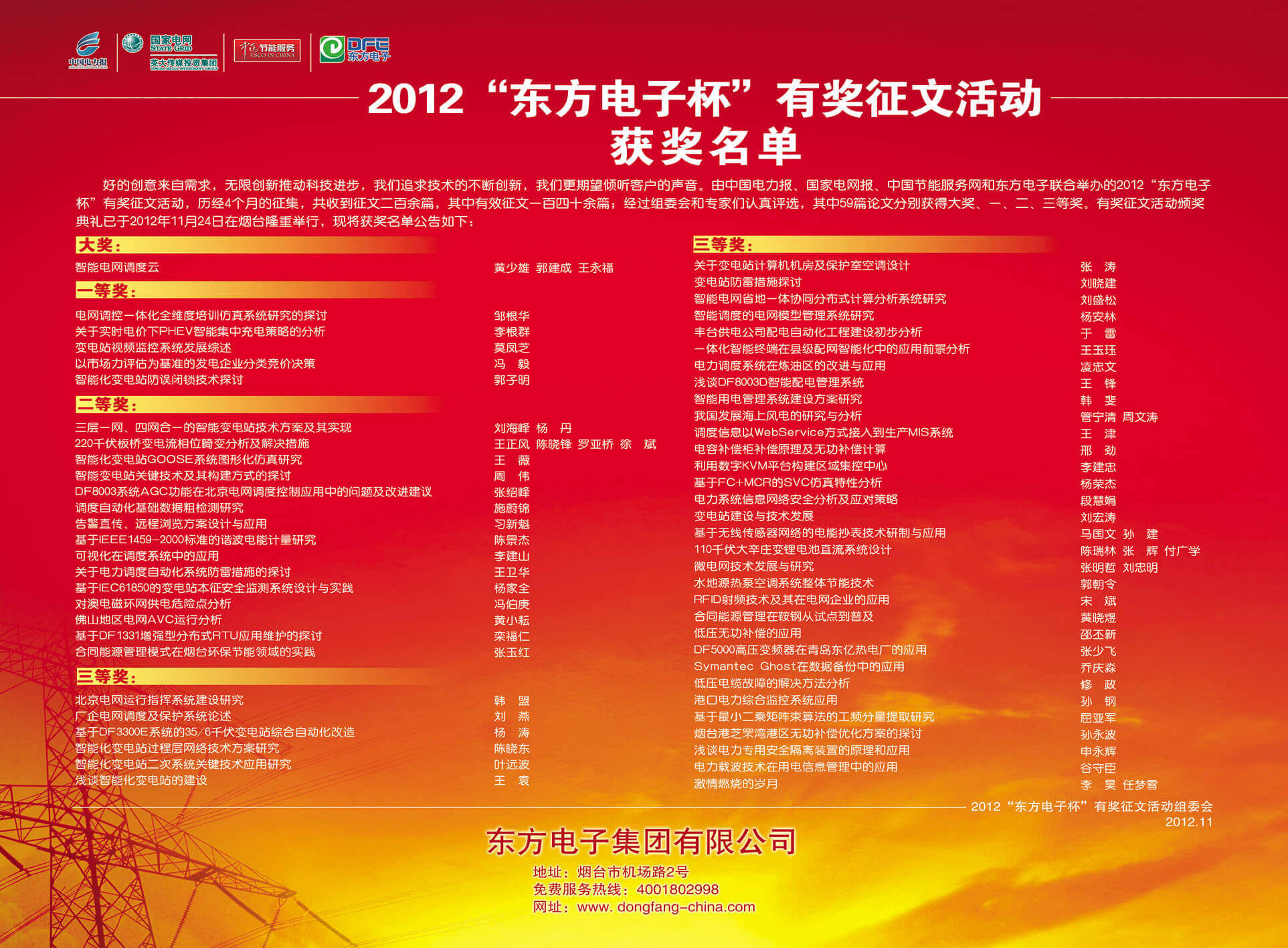 新利体育·luck18(中国)首页登录