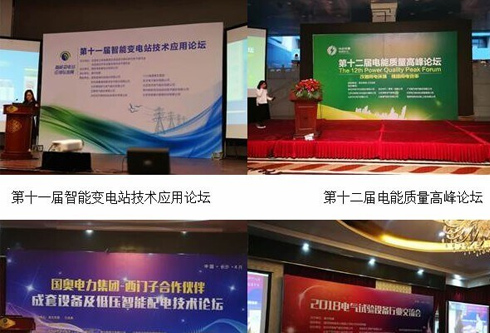 新利体育·luck18(中国)首页登录