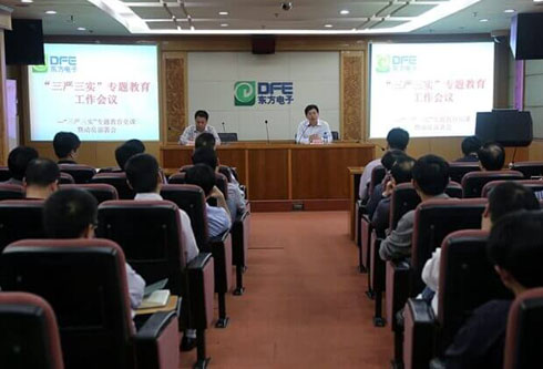 新利体育·luck18(中国)首页登录