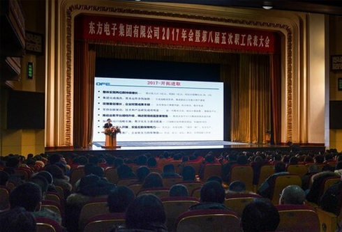 新利体育·luck18(中国)首页登录