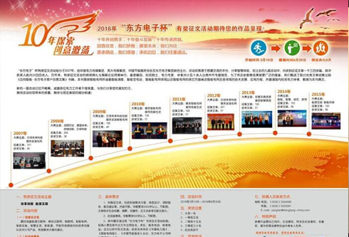 新利体育·luck18(中国)首页登录