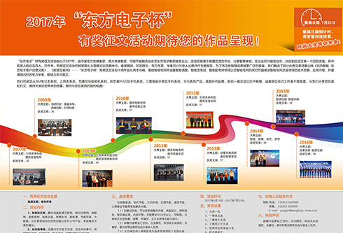 新利体育·luck18(中国)首页登录