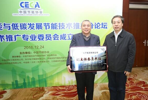 新利体育·luck18(中国)首页登录