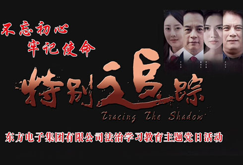 新利体育·luck18(中国)首页登录