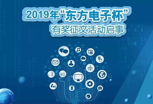 新利体育·luck18(中国)首页登录