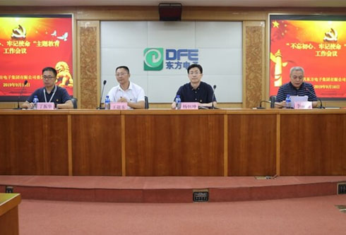 新利体育·luck18(中国)首页登录