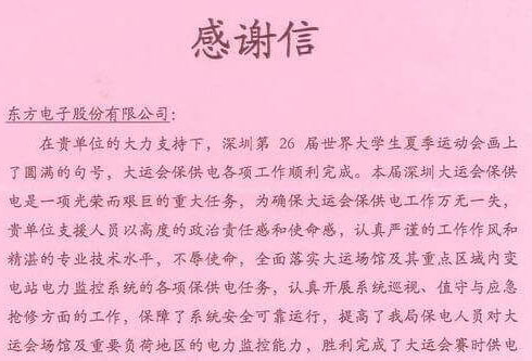 新利体育·luck18(中国)首页登录