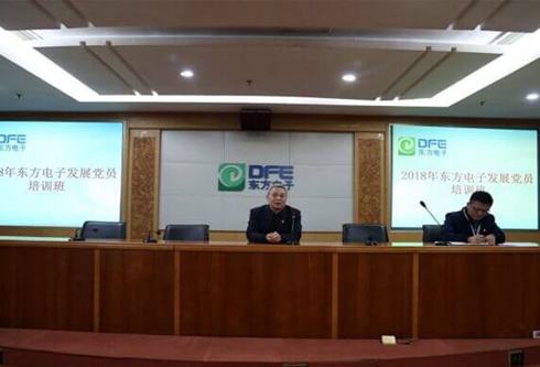 新利体育·luck18(中国)首页登录