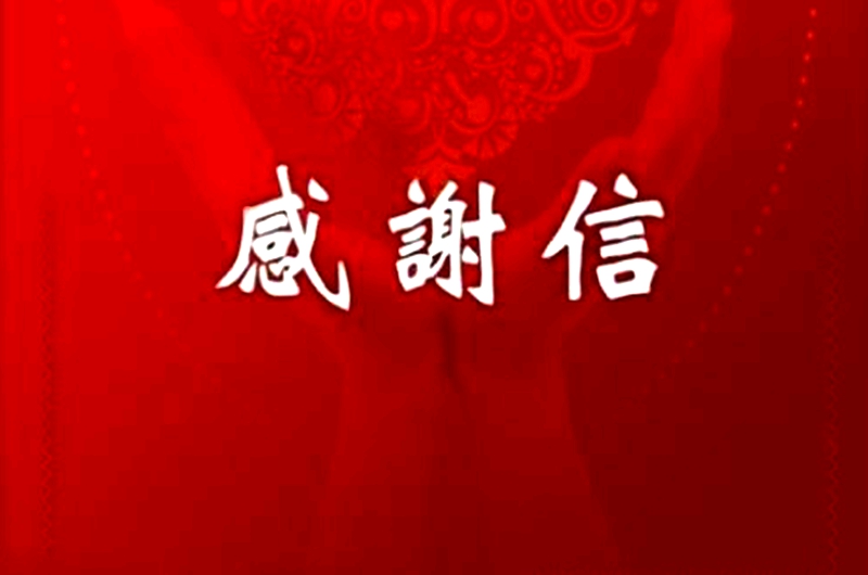 新利体育·luck18(中国)首页登录