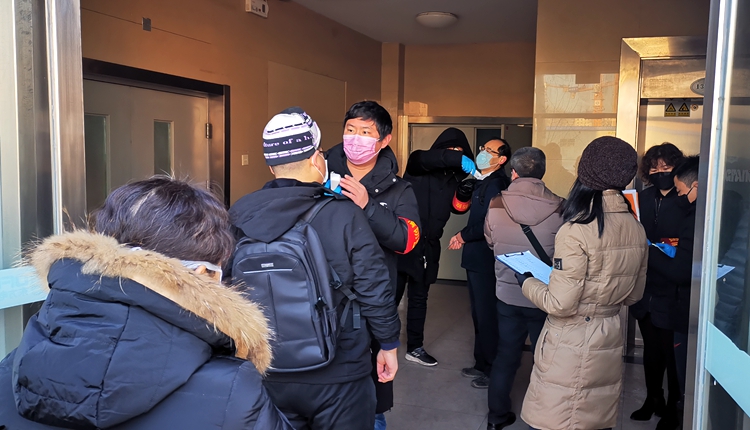 新利体育·luck18(中国)首页登录