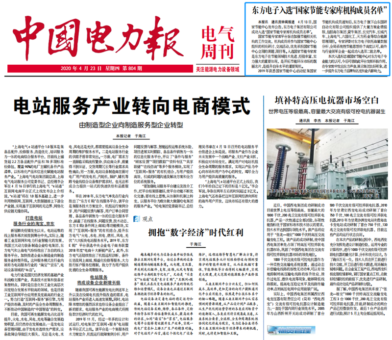 新利体育·luck18(中国)首页登录