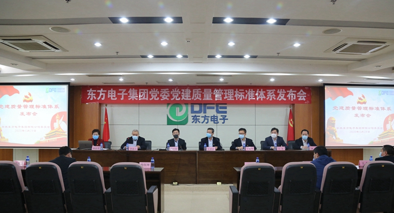 新利体育·luck18(中国)首页登录