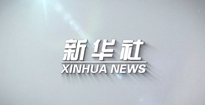 新利体育·luck18(中国)首页登录