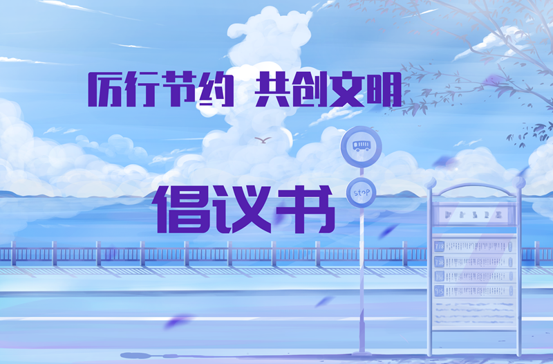 新利体育·luck18(中国)首页登录