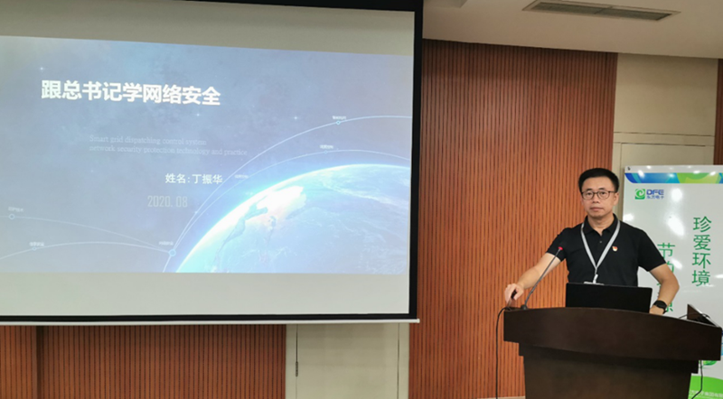 新利体育·luck18(中国)首页登录