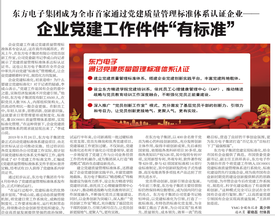 新利体育·luck18(中国)首页登录