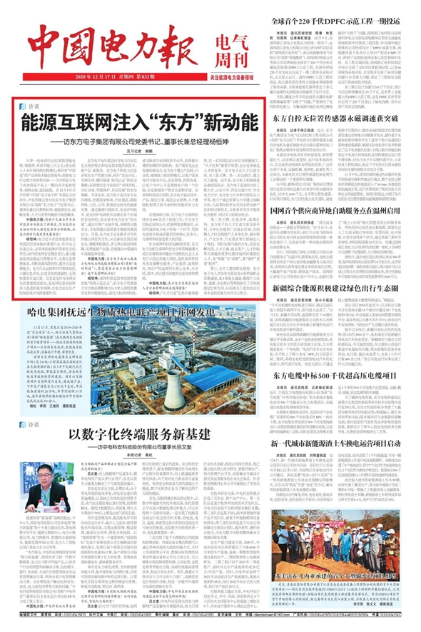 新利体育·luck18(中国)首页登录