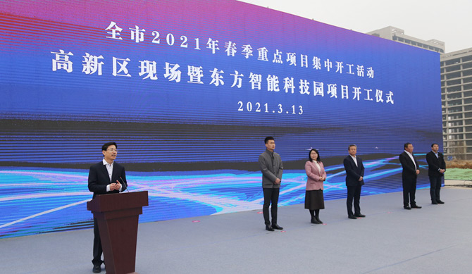 新利体育·luck18(中国)首页登录