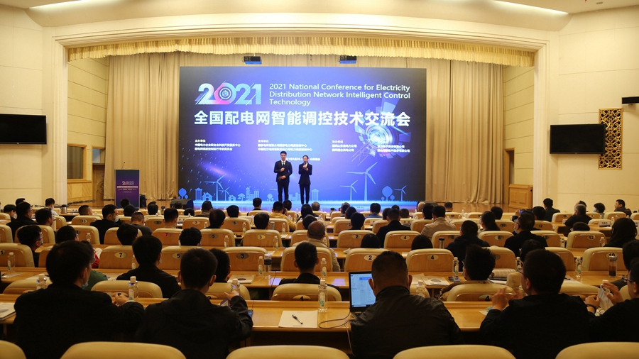 新利体育·luck18(中国)首页登录