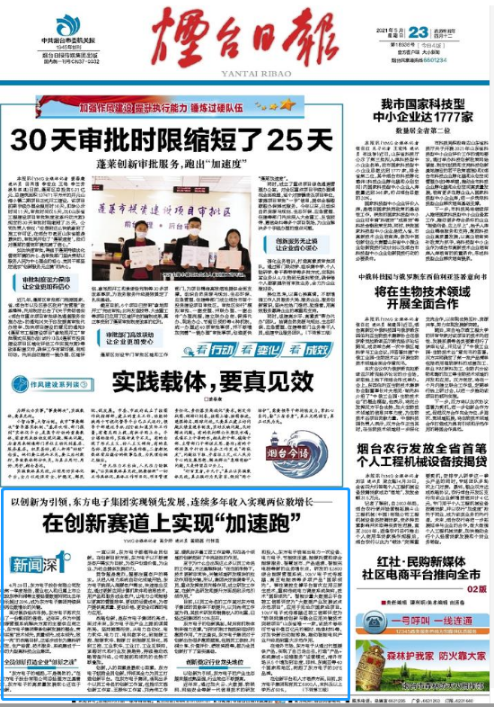 新利体育·luck18(中国)首页登录