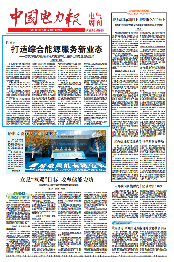 新利体育·luck18(中国)首页登录