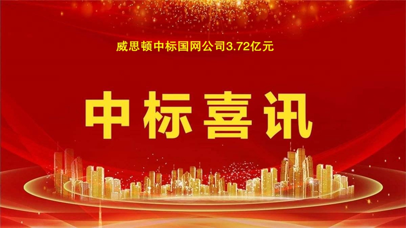 新利体育·luck18(中国)首页登录