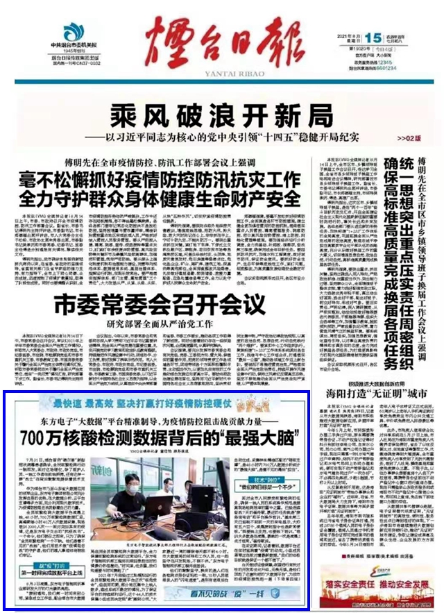 新利体育·luck18(中国)首页登录