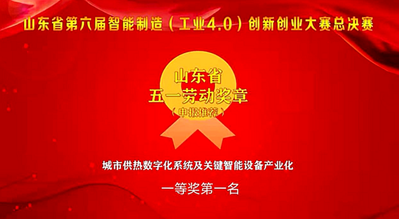 新利体育·luck18(中国)首页登录