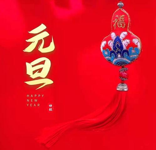 新利体育·luck18(中国)首页登录