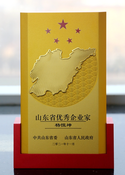 新利体育·luck18(中国)首页登录