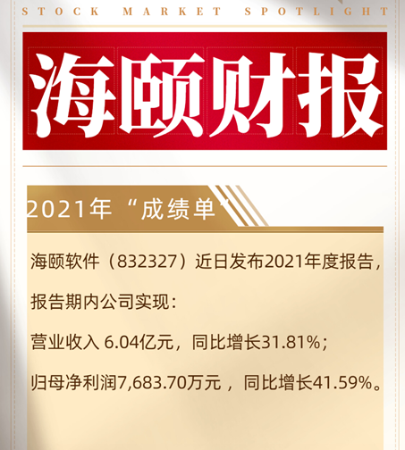 新利体育·luck18(中国)首页登录