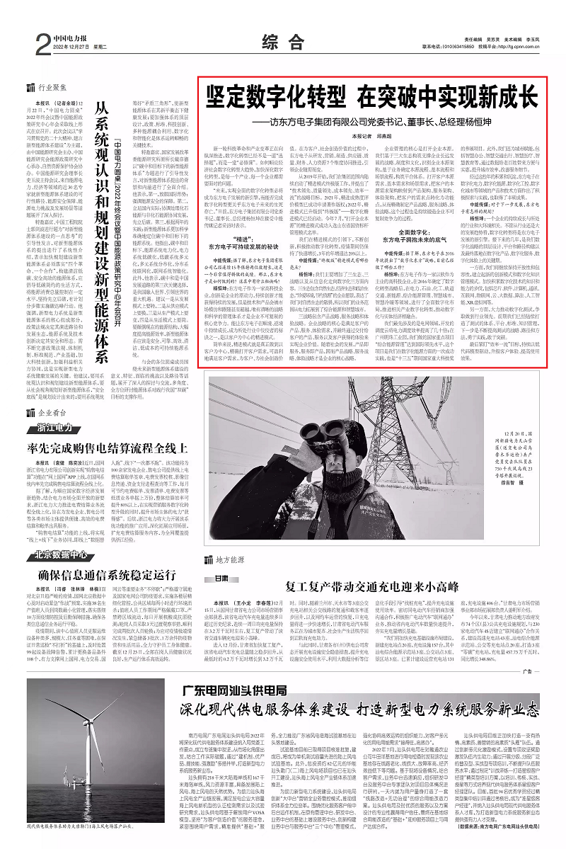 新利体育·luck18(中国)首页登录