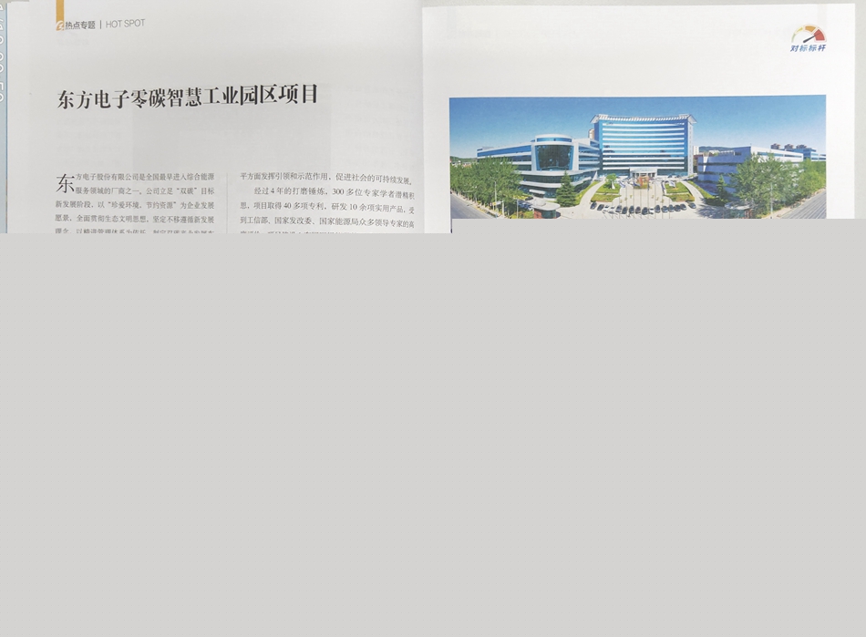 新利体育·luck18(中国)首页登录