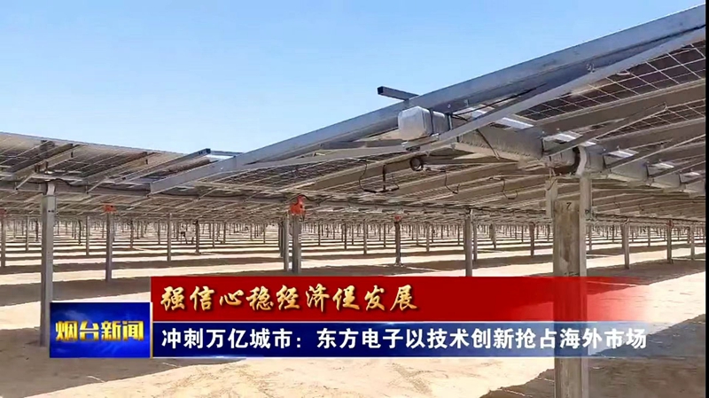 新利体育·luck18(中国)首页登录