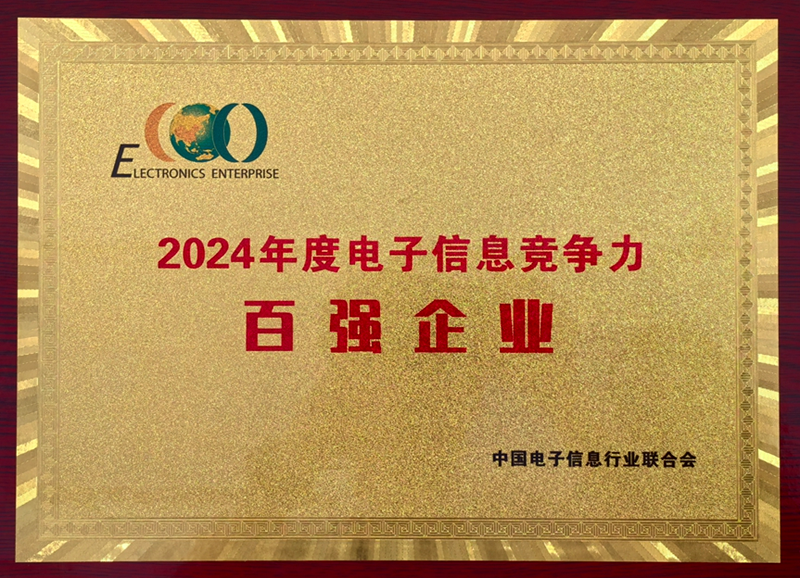 新利体育·luck18(中国)首页登录