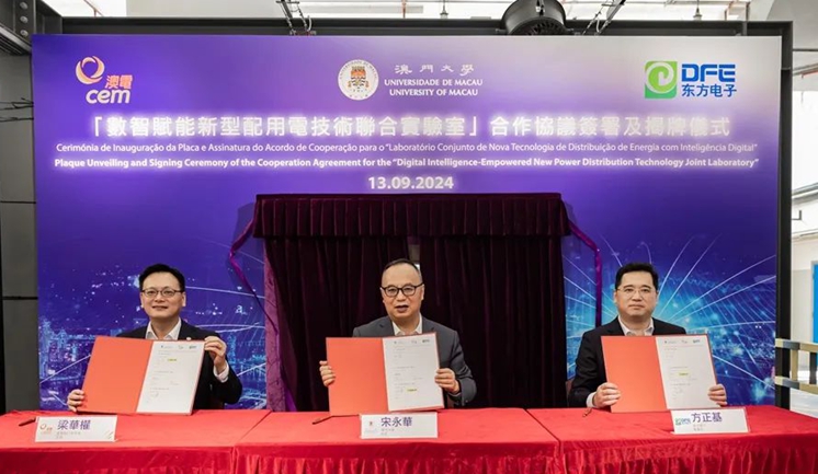 新利体育·luck18(中国)首页登录