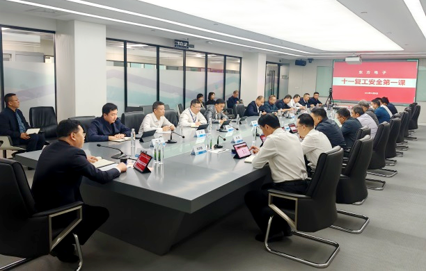 新利体育·luck18(中国)首页登录